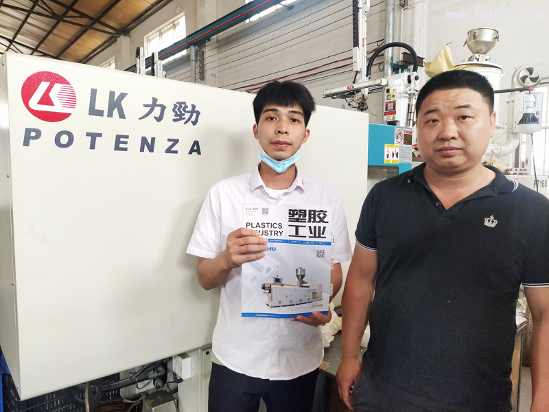 中山市小欖鎮(zhèn)永森塑料制品廠總經理盧鉅添(右)