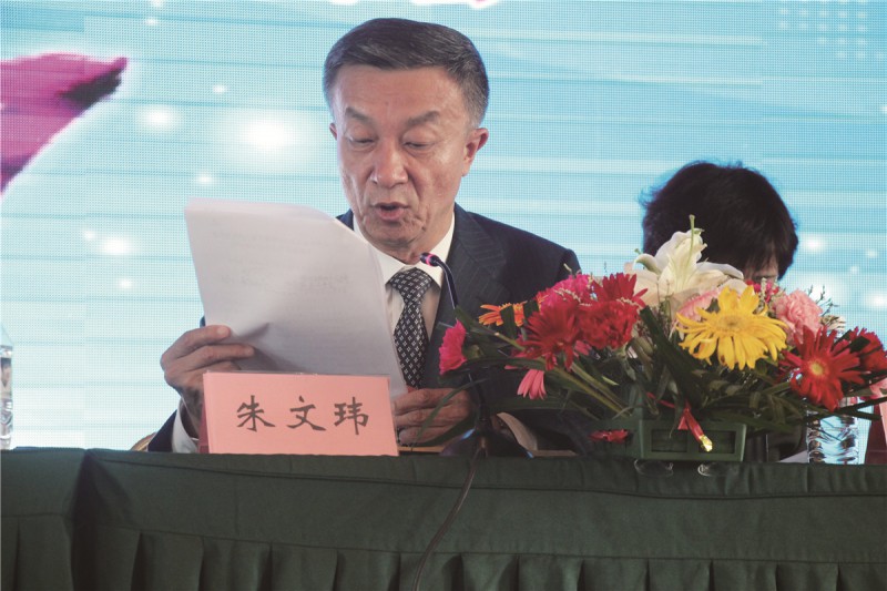 中國塑料加工工業(yè)協會常務副理事長朱文瑋講話IMG_7799