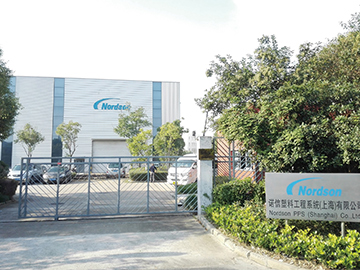 Nordson Xaloy：攜近百年經(jīng)驗而來   領(lǐng)創(chuàng)塑化方案之先