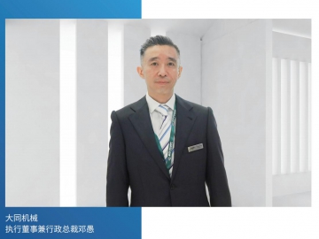 東華機械：“智”領(lǐng)塑機行業(yè)新格局